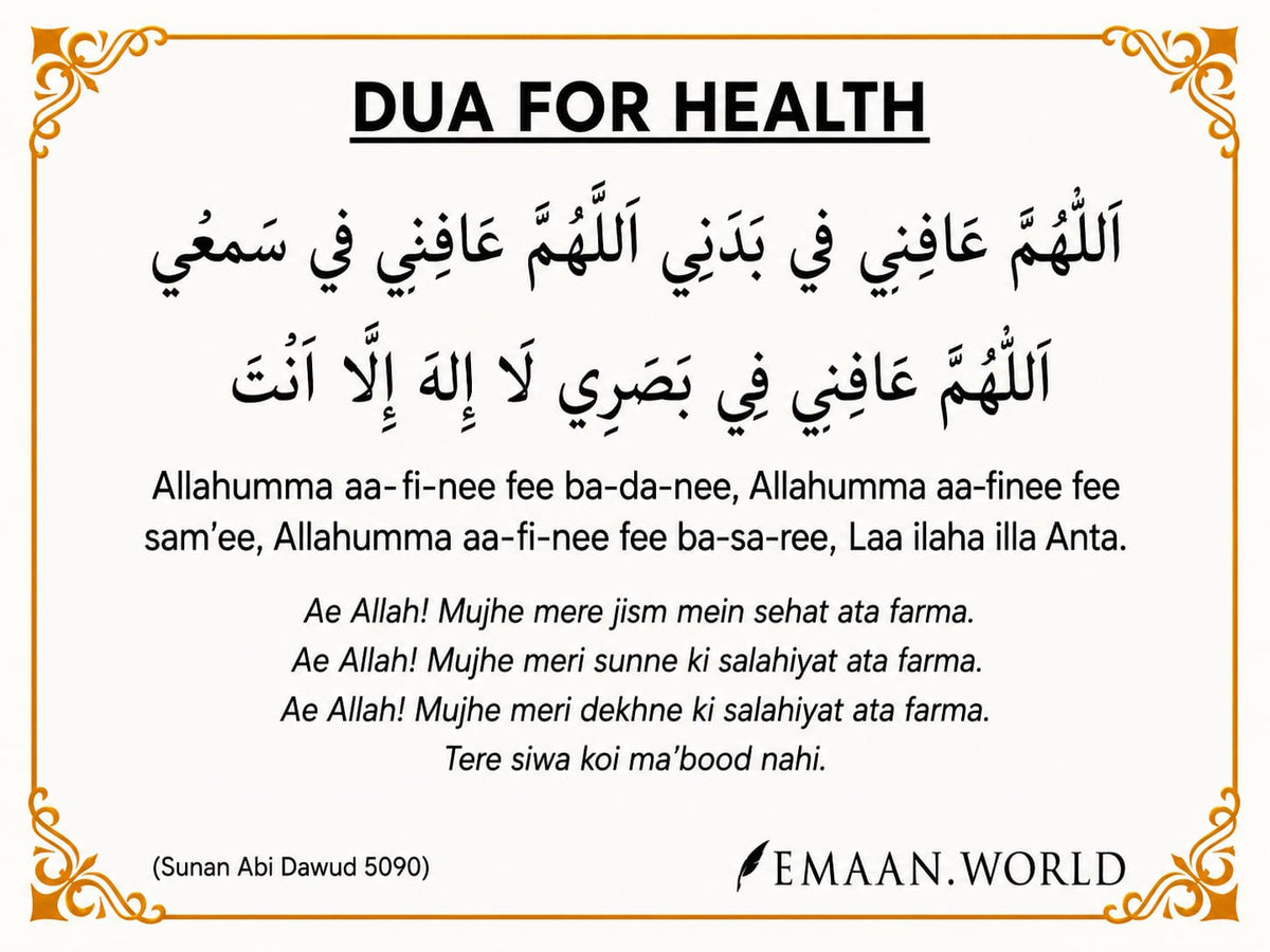 Premium Dua Cards & Stickers